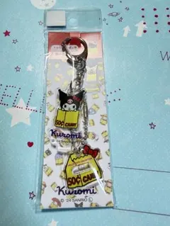 【ハローキティ展限定】スタンドフィギュア　キーホルダー　クロミ