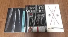 2026年最新】刀 本 山田晴比古の人気アイテム - メルカリ