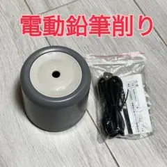 전동 연필깎이 매크로스-연필깎이 매크로