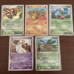 ポケモンカード　まとめ売り　昔のカード