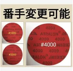 Next-zero様 リクエスト 2点 まとめ商品