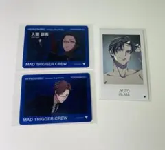 HYPNOSISMIC MAD TRIGGER CREW カード3枚セット