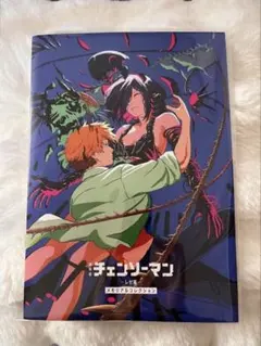 チェンソーマン メモリアルコレクション