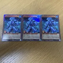 遊戯王 ラッシュデュエル 竜帝家臣ドラーヘ スーパー