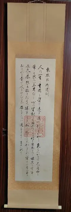 Item thumbnail for item 302fe8dc-0a63-47f7-8a6f-e0876c338053