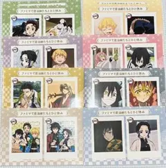 鬼滅の刃 ファミマプリント ランダムブロマイド