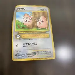 ポケモンカードゲーム ピカチュウザムービー2000 2026年最新】ピカチュウザムービー2000の人気アイテム - メルカリ