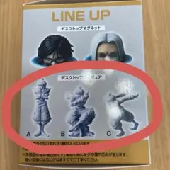 A*様 HUNTER×HUNTER 一番くじ　F賞　デスクトップフィギュア