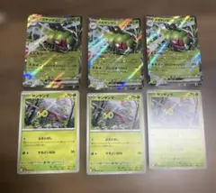 メガヤンマ 進化ライン