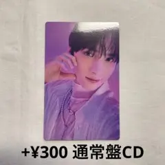 TXT ヒュニンカイ sweet ユニバ トレカ