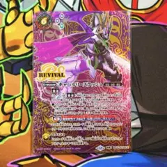 タケノコ様 リクエスト 2点 まとめ商品