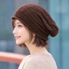 ニット帽　ニットキャップ　男女兼用　医療用帽子　防寒　ケア帽子　茶色