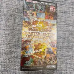 遊戯王OCG クォーターセンチュリーアートコレクション 5BOX シュリンク付き 遊戯王オフィシャルカードゲーム デュエルモンスターズ 新品・未開封