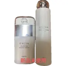 ALBION EXCIA ローション美容液セット