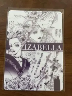2025年最新】paradise kiss 特典の人気アイテム - メルカリ