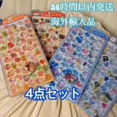 4枚セット　うるちゅるポップシール　ボンボンドロップ