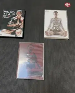 ヨガ DVD 3枚セット