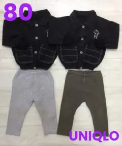 男の子　80 長袖シャツ　レギンス　双子　パンツ　ユニクロ　まとめ売り　秋冬