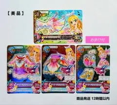 アイカツ 星宮いちご エンジェリーシュガー マーメイドピスケスコーデ