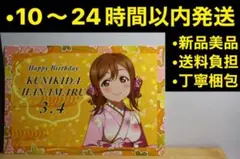 ラブライブ 虹ヶ咲 横浜中華街 特典 ポストカード - メルカリ