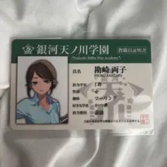ミルキーサブウェイ くじクリフ リョーコ