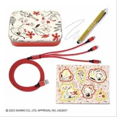 大人のおしゃれ手帖 2025年11月号【付録】ハローキティ デジタルグッズ4点