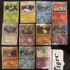ポケモンカード BWシリーズ キラカード まとめ売り 11枚