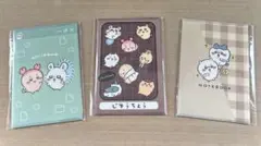 ちいかわカバー付きファイルノート3点セット