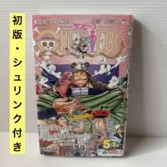 2026年最新】Onepiece 1巻 初版の人気アイテム - メルカリ