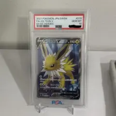 【PSA10】 サンダースV イーブイヒーローズのサムネイル