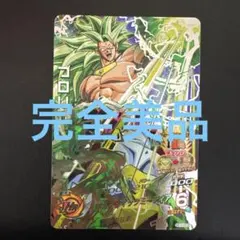 2026年最新】ギガンティックミーティアの人気アイテム - メルカリ