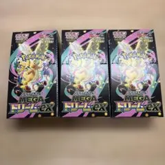 ポケモンカード MEGAドリームEX 3box シュリンクなし　ぺりぺり付き