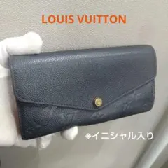 極美品 ルイヴィトン ポルトフォイユ・キュリユーズ アンプラント 長