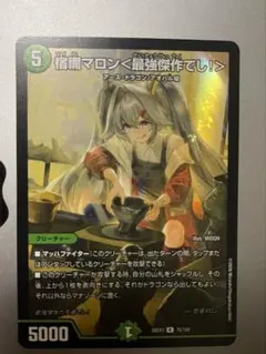 2026年最新】宿禰の人気アイテム - メルカリ