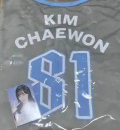 ルセラ PUREFLOW 日本限定 UNIFORM SHIRT L チェウォン ルセラ PUREFLOW 日本限定 UNIFORM SHIRT L チェウォン - メルカリ