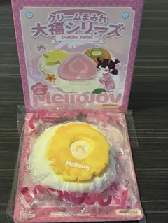 【新品未開封】 Mellojoy メロジョイ 大福 パイナップル スク