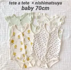 tete a tete ロンパース 70cm 4枚セットのサムネイル