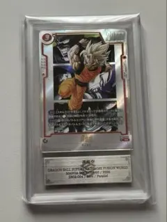 ARS 10+ 孫悟空　ドラゴンボール フュージョンワールド