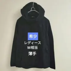 希少 ノースフェイスフリースパーカー プルオーバー　ブラック　S〜М相当