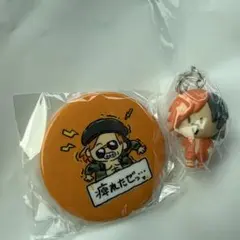 東海オンエア 2026年岡崎城てつや 缶バッジ 目印キーホルダー２点セットのサムネイル