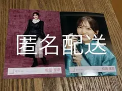 櫻坂46 松田里奈 生写真 まとめ売り - メルカリ