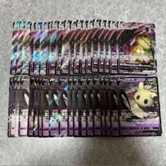 2026年最新】ミミッキュvmax rrrの人気アイテム - メルカリ