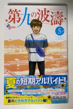 Item thumbnail for item e46d8c3a-5976-4fd6-9546-11e0dc9b57a7