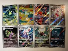 ポケモンカード AR 8枚セット まとめ売り③ - メルカリ