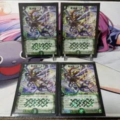 旧枠 デュエルマスターズ