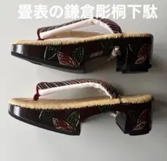 珍品　骨董品　入手困難　中国清代のアンティーク貴族家三寸金蓮 女性の靴 本物保証 珍品 骨董品 入手困難 中国清代のアンティーク貴族家三寸金蓮 女性の靴