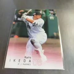 BBM 2022 池田来翔 ルーキーカード 千葉ロッテマリーンズ