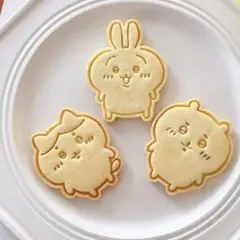 【ちいかわ3点セット】ちいかわ　クッキー型　型抜き　お菓子作り　安全材質