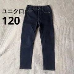 ユニクロ　デニムパンツ 120cm