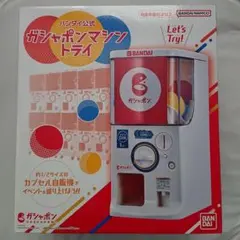 Item thumbnail for item d7d8085c-ebae-4681-8b01-9b8606a1c9fa